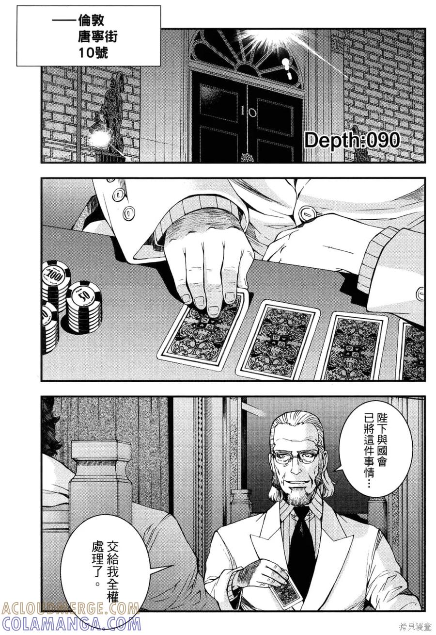 第141页