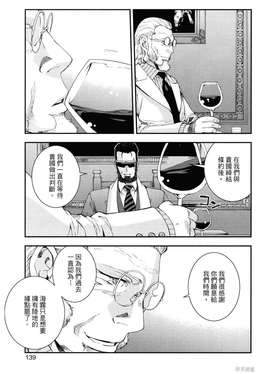 第143页