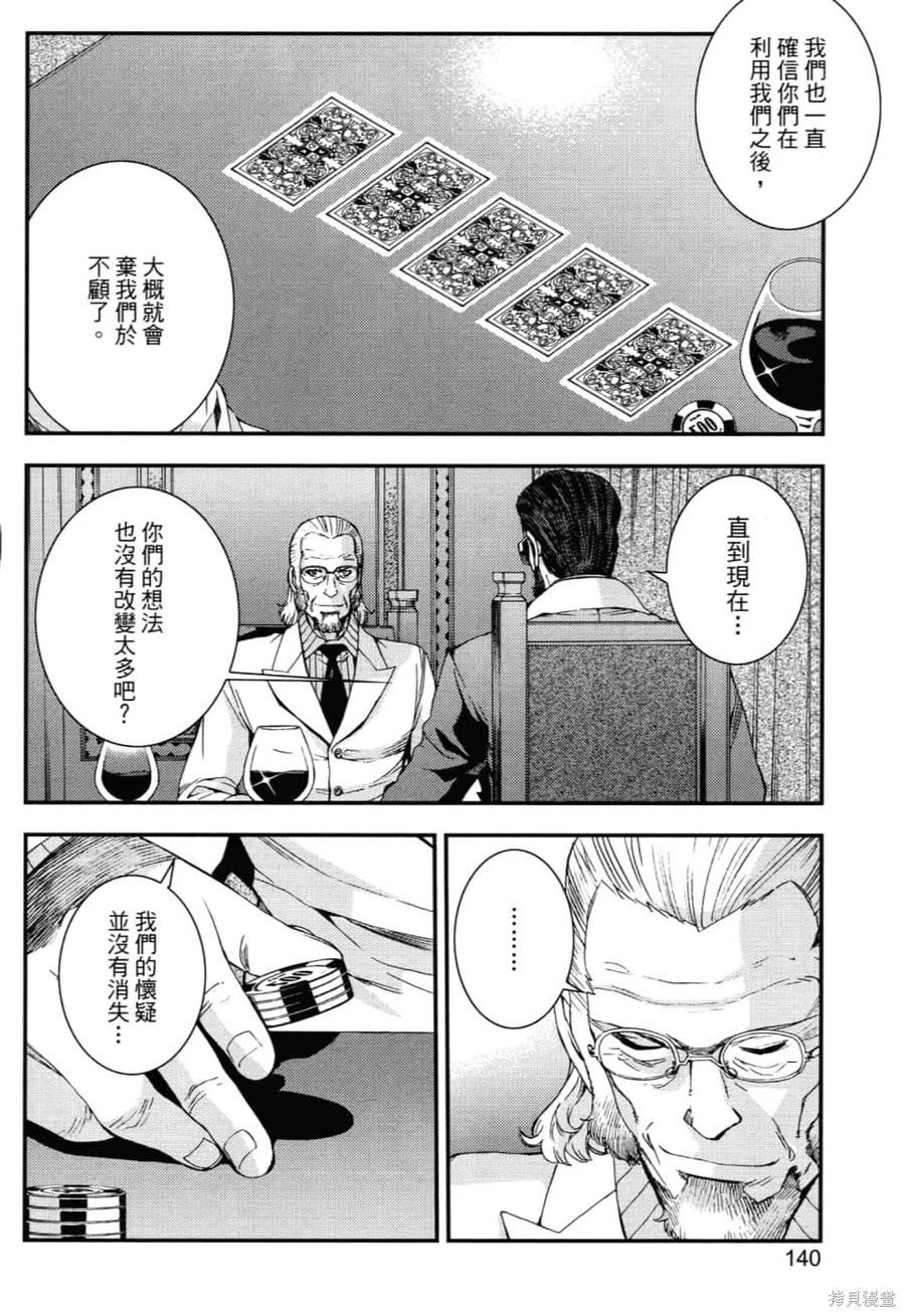 第144页