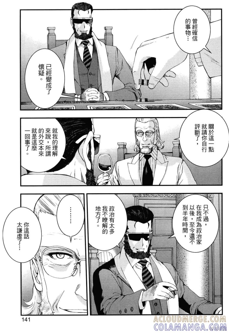 第145页