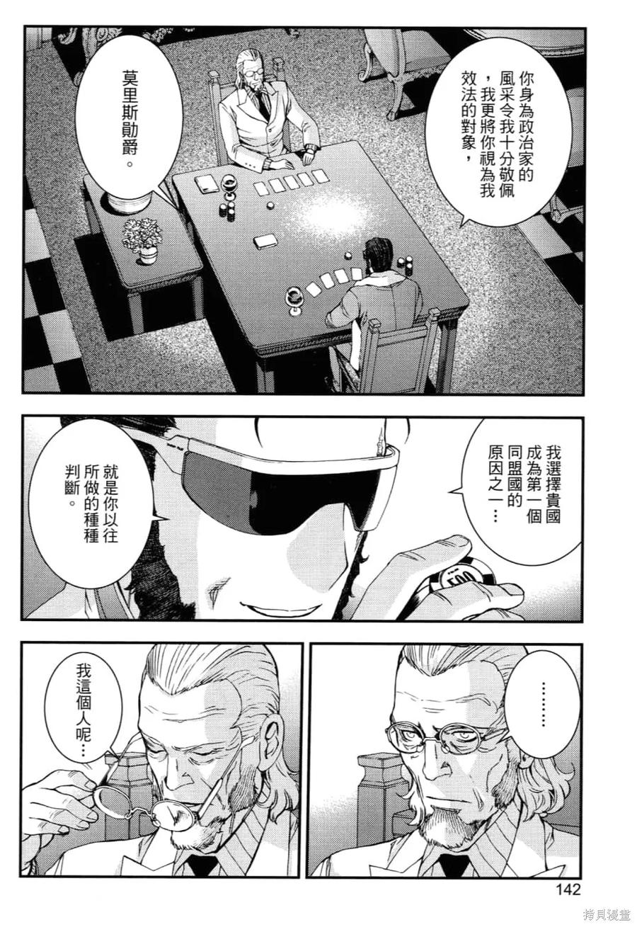 第146页