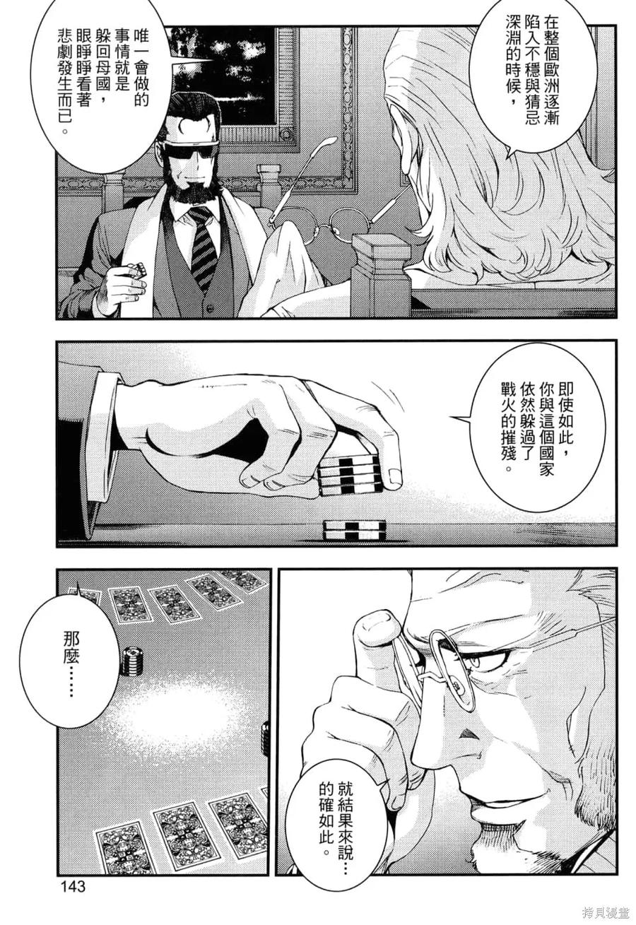 第147页