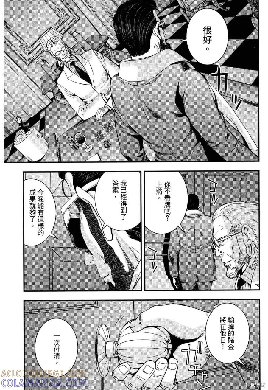 第149页