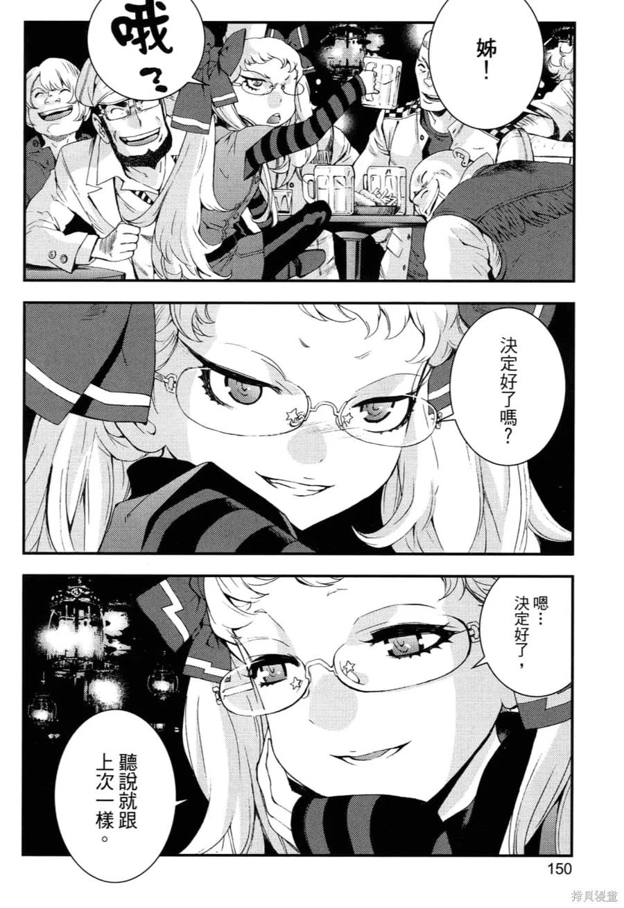 第154页
