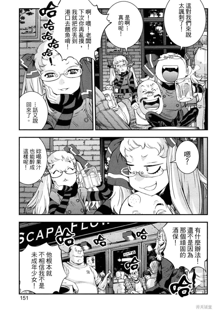 第155页