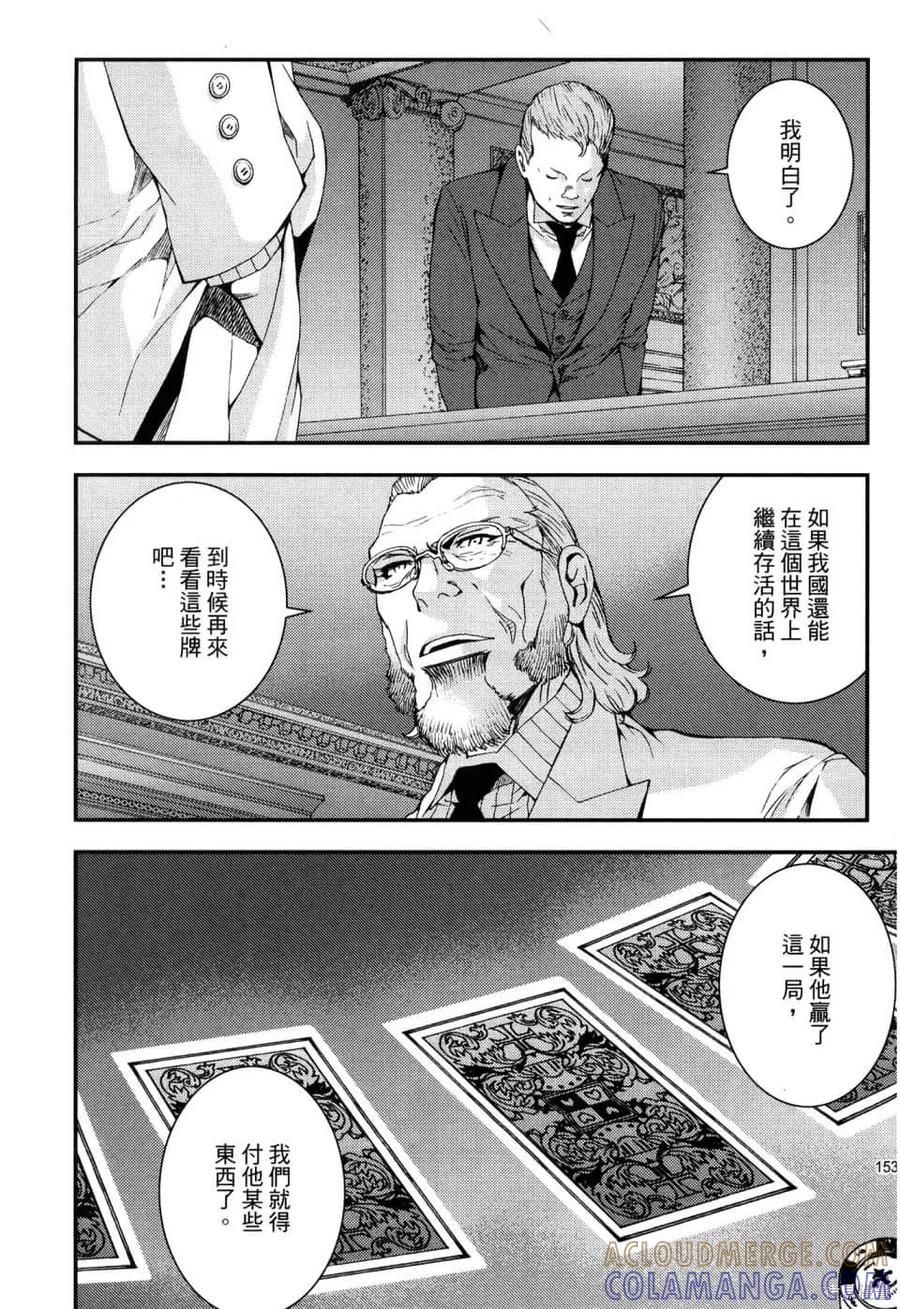 第157页