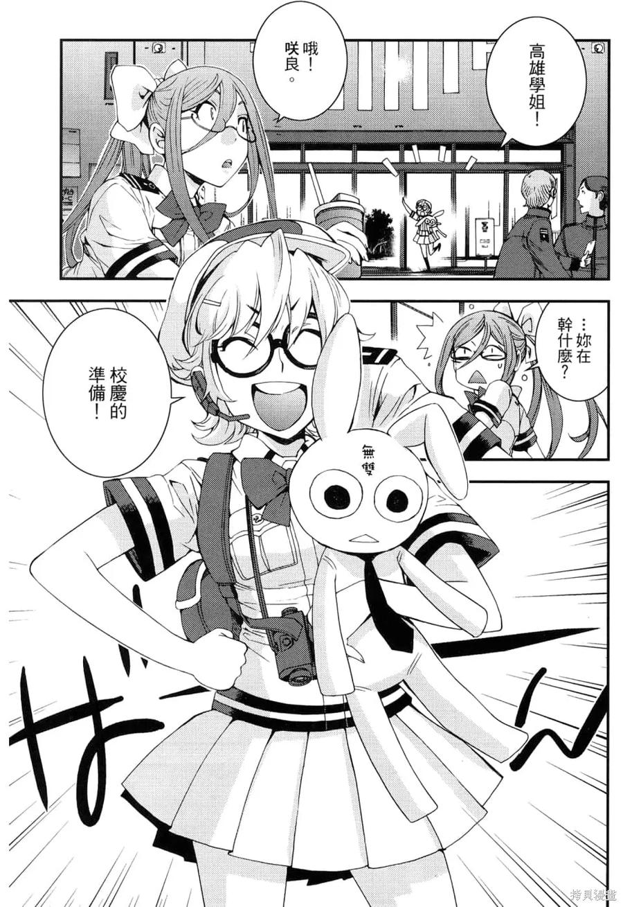 第159页
