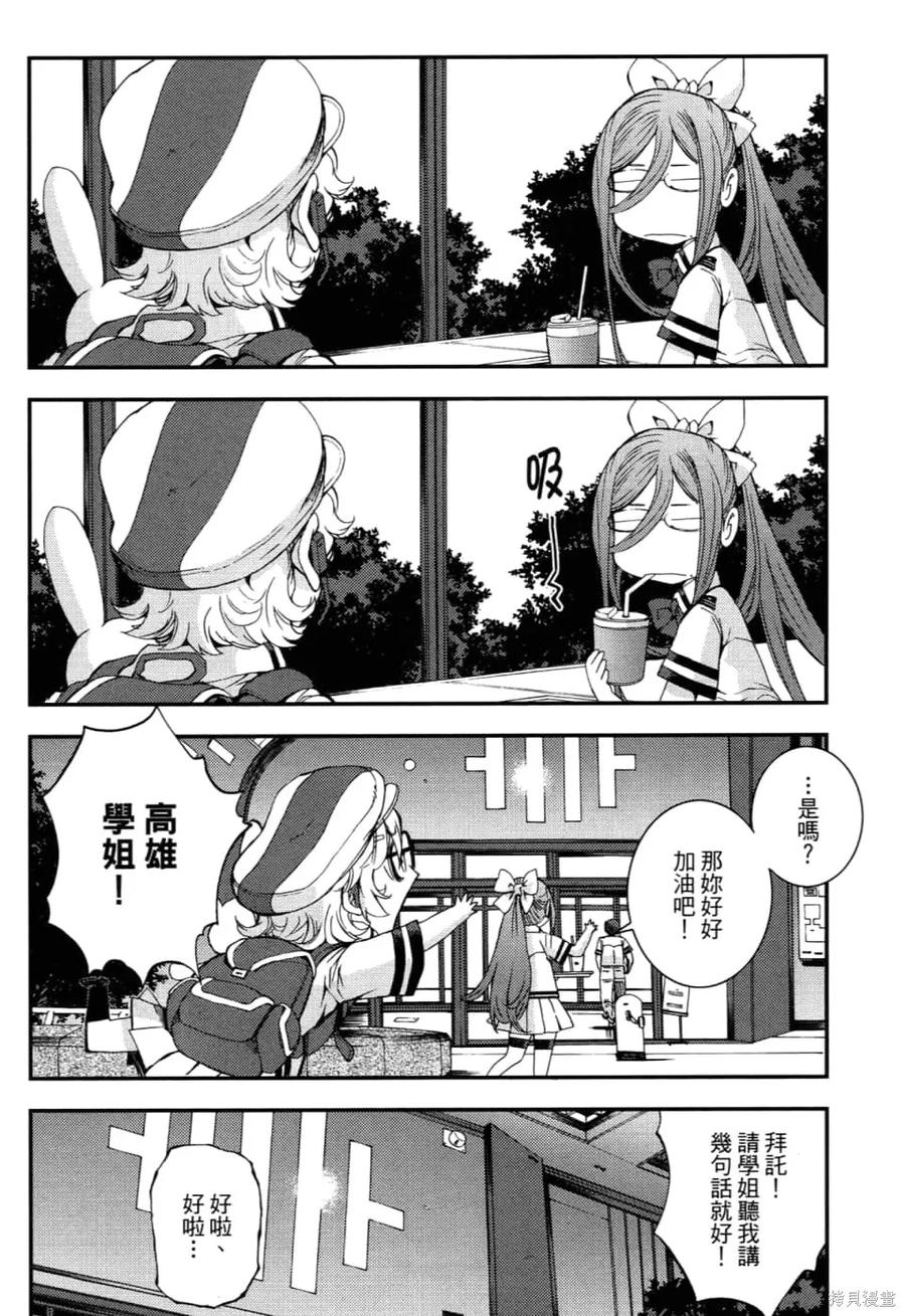 第160页