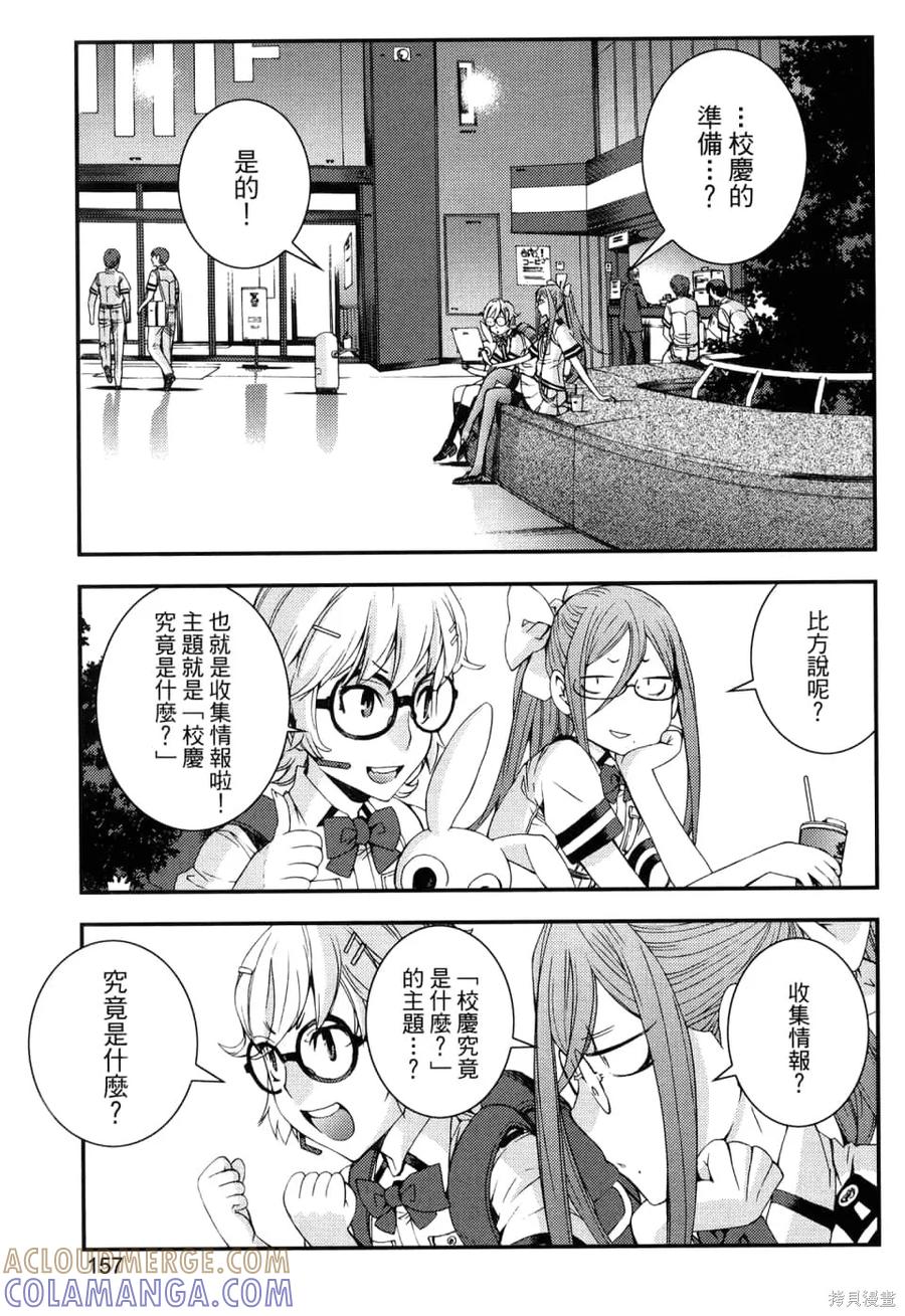 第161页