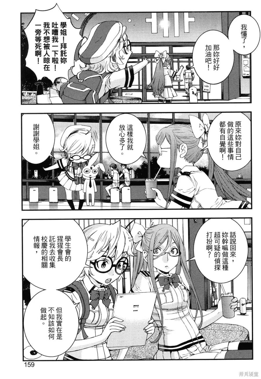 第163页
