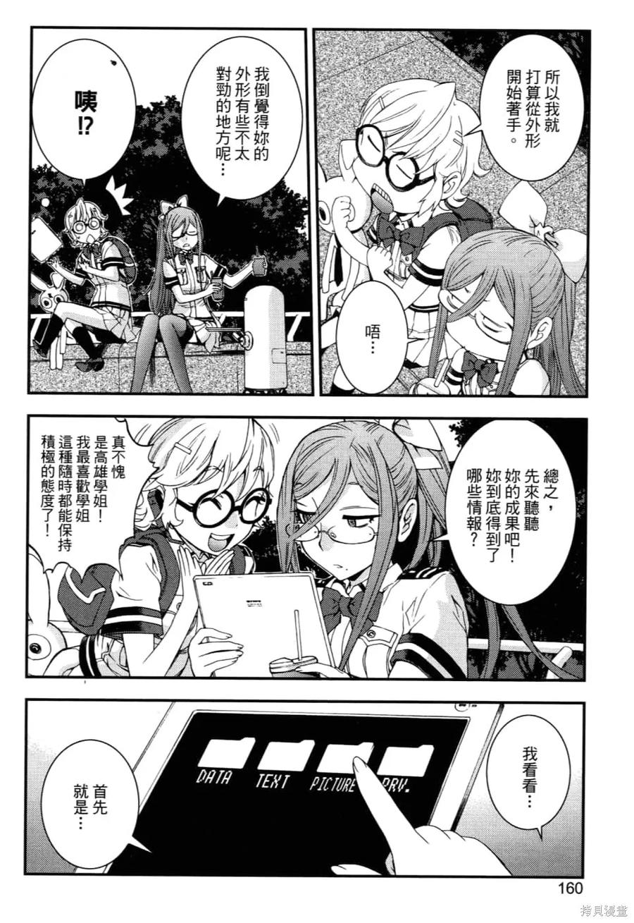 第164页