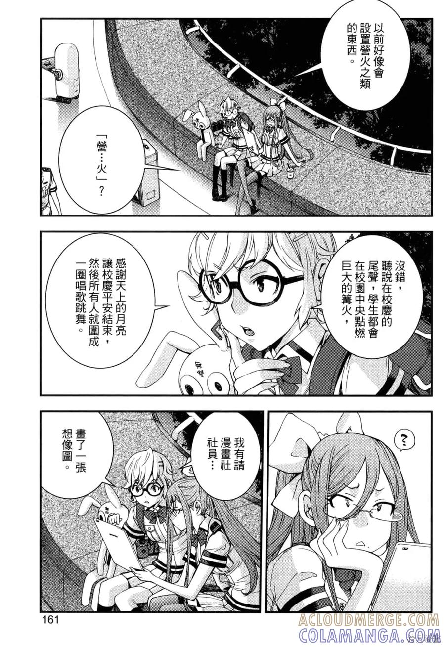 第165页