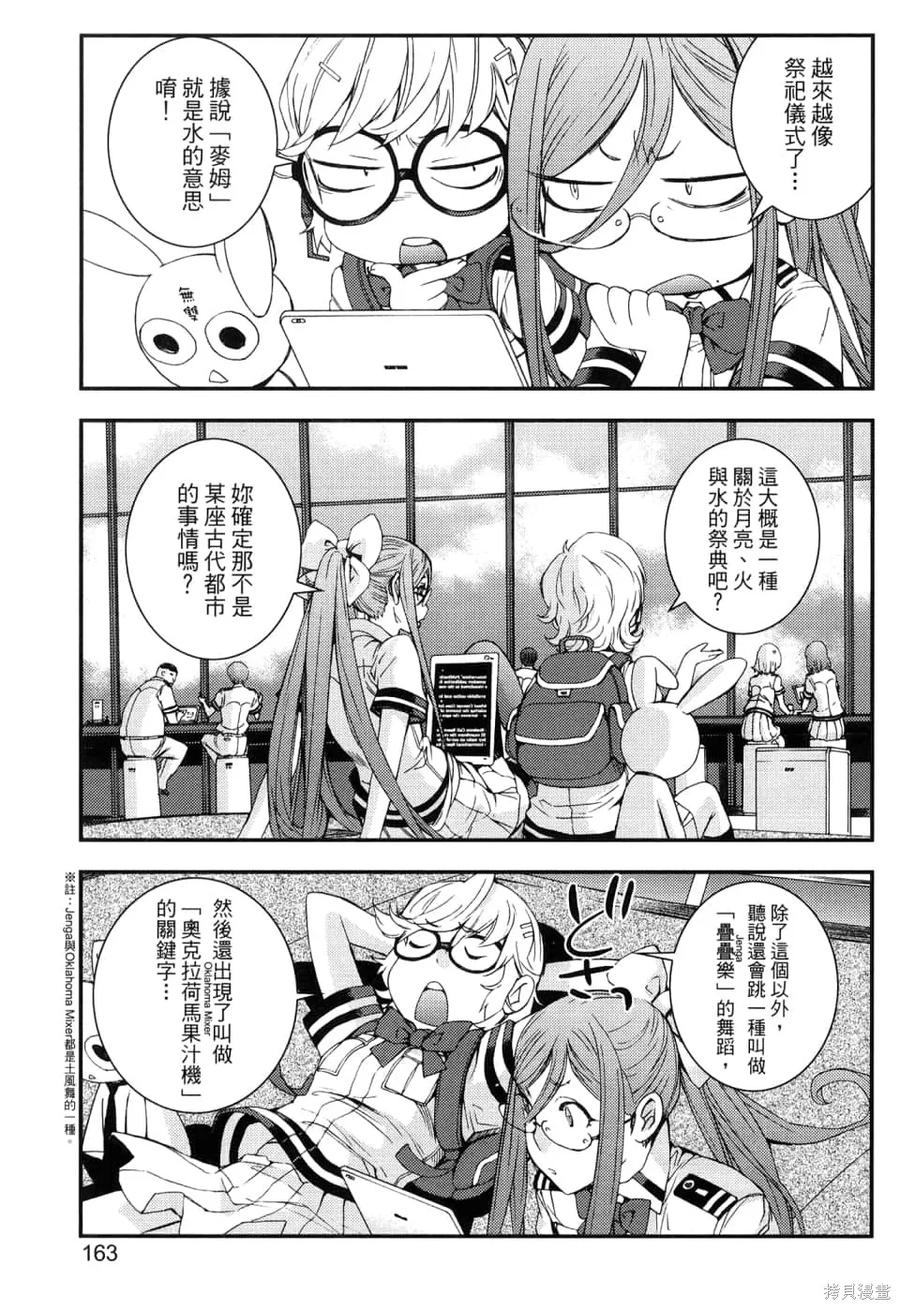 第167页