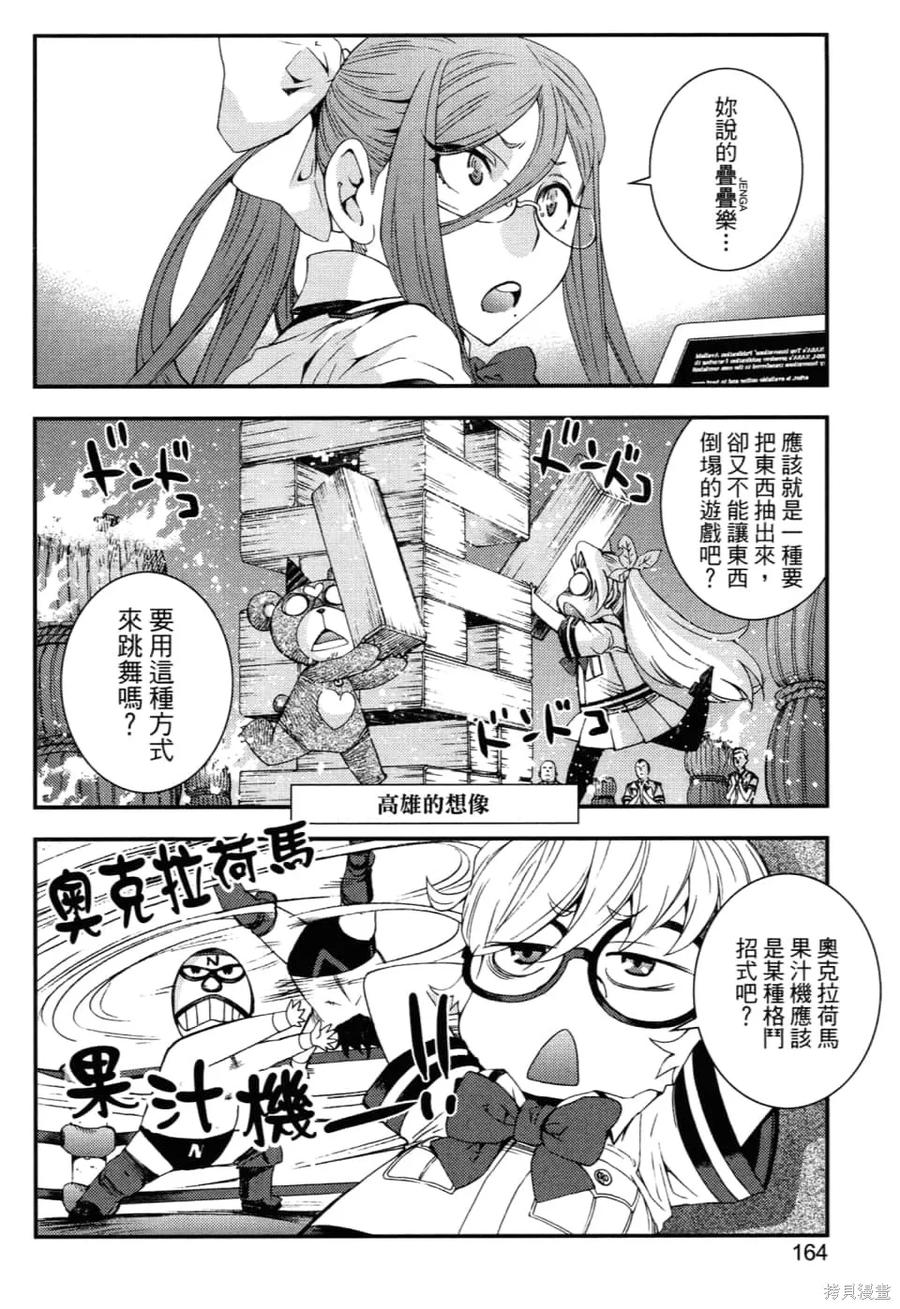 第168页