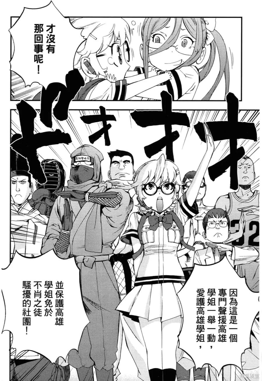 第170页