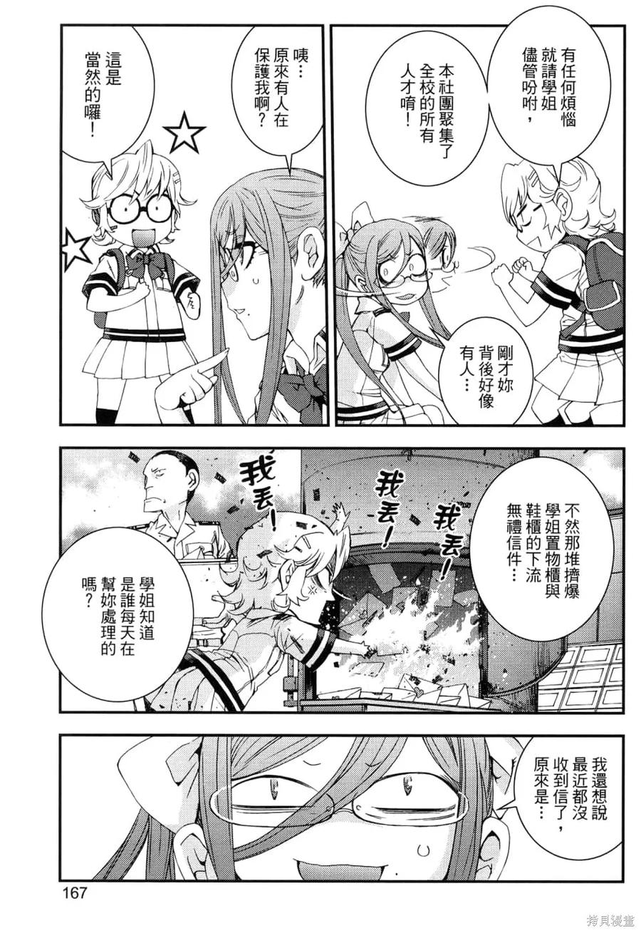 第171页