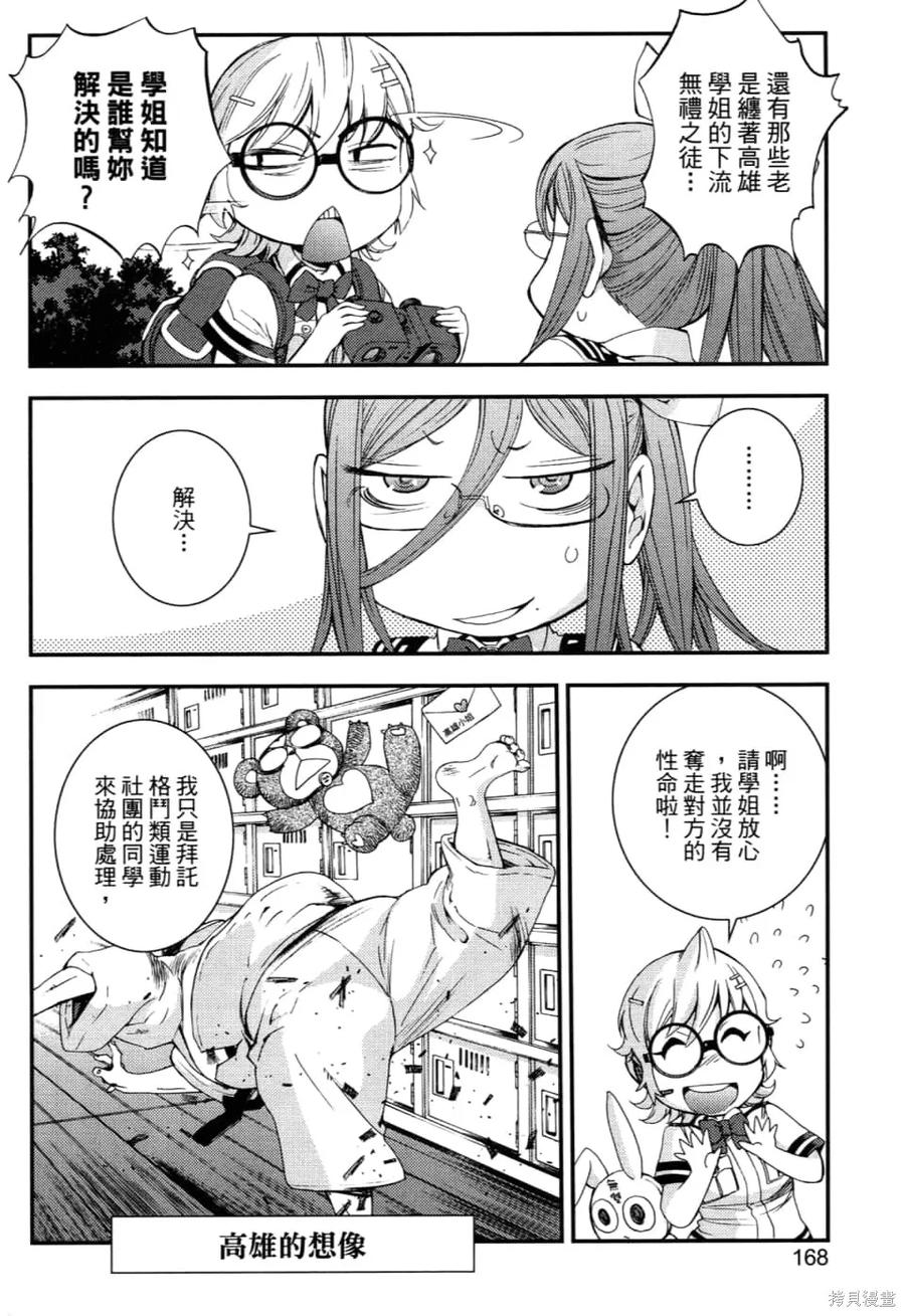 第172页