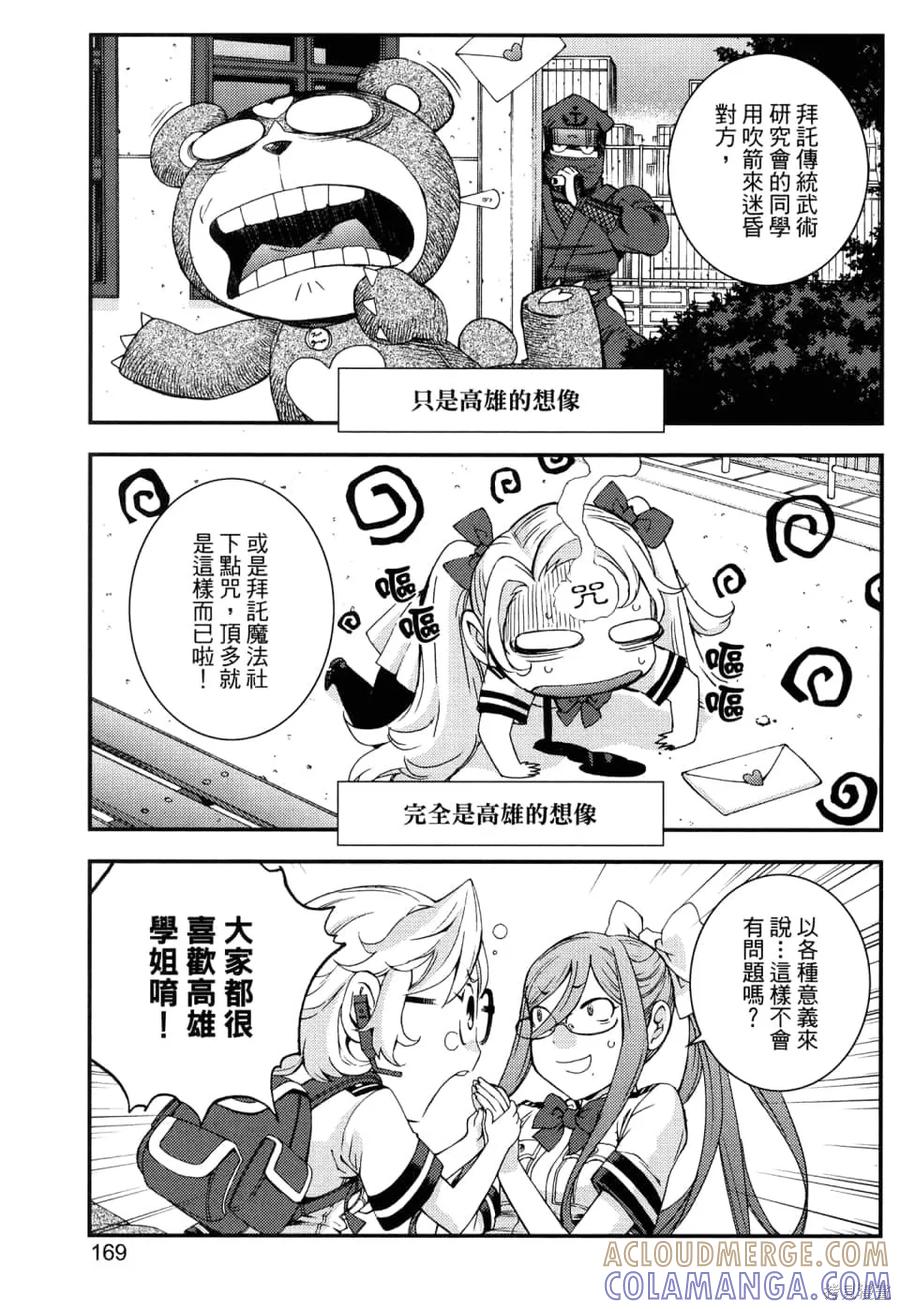 第173页
