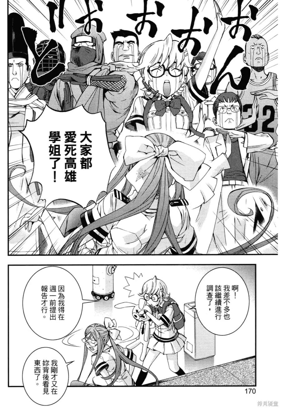 第174页