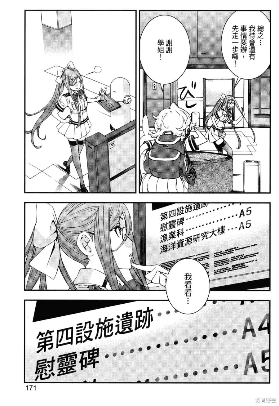 第175页