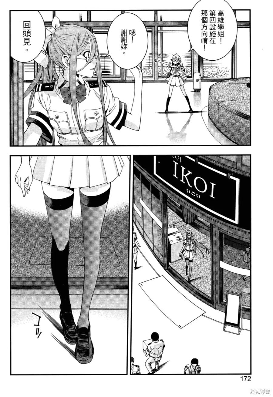 第176页