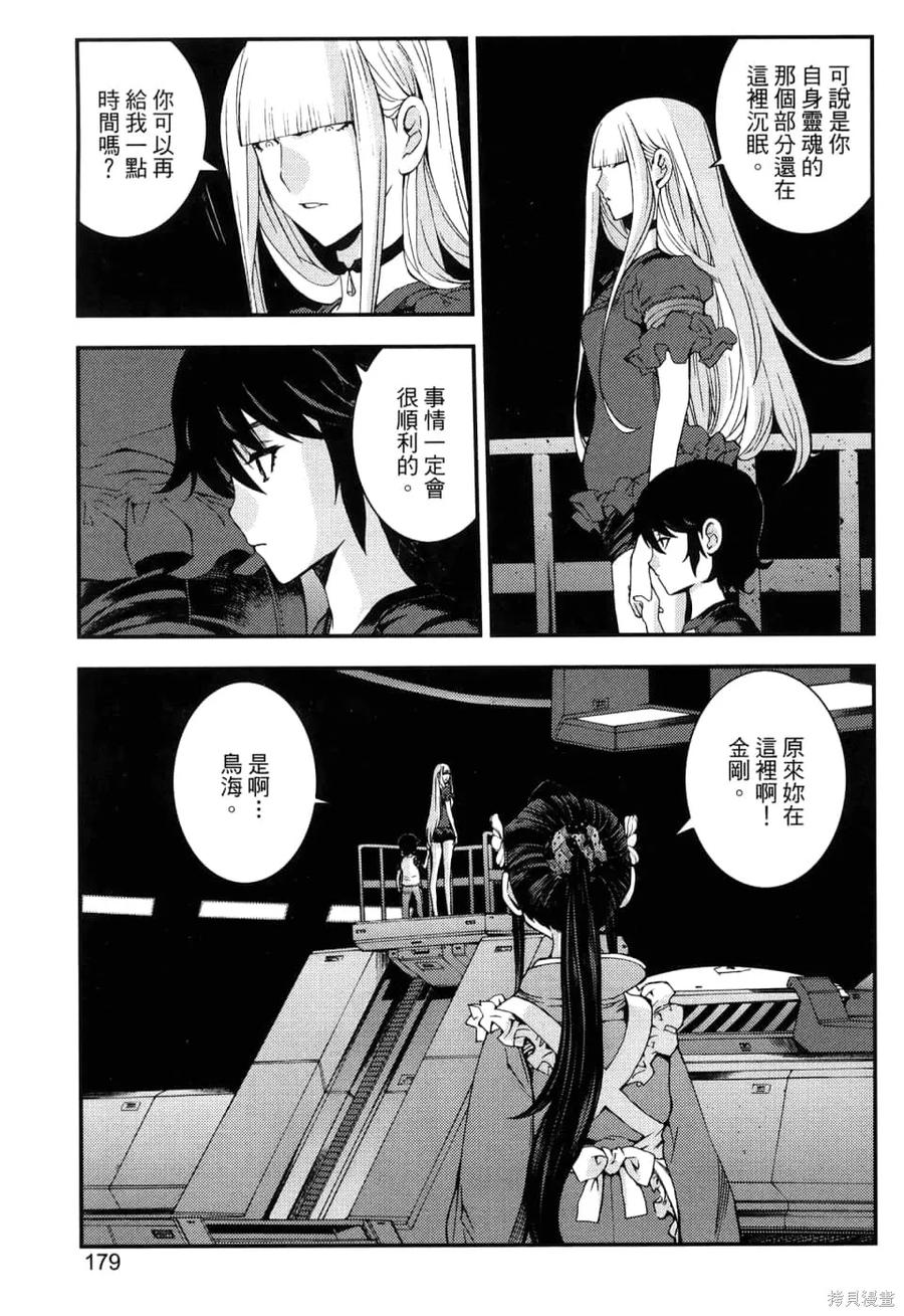 第183页