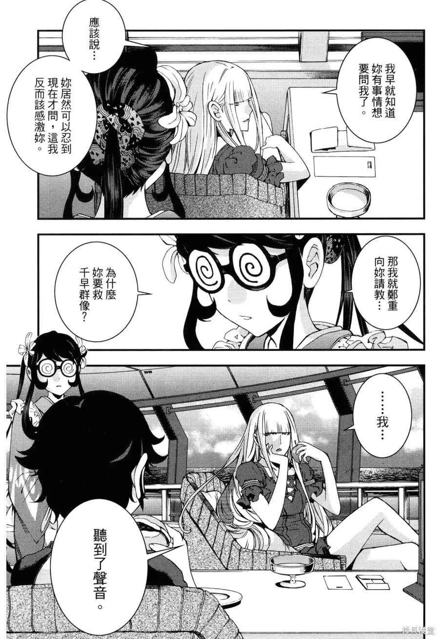 第187页