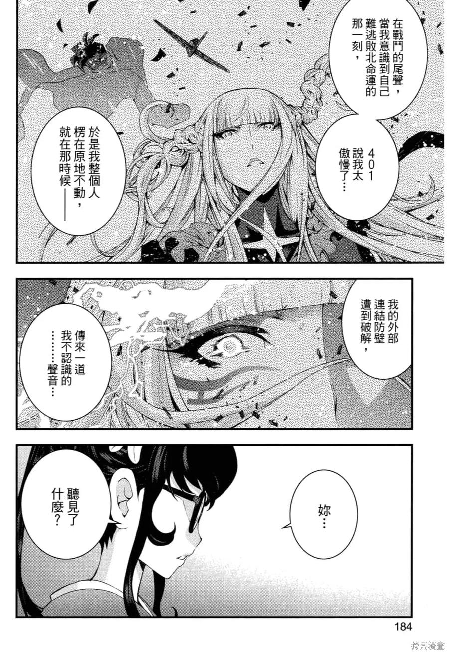 第188页