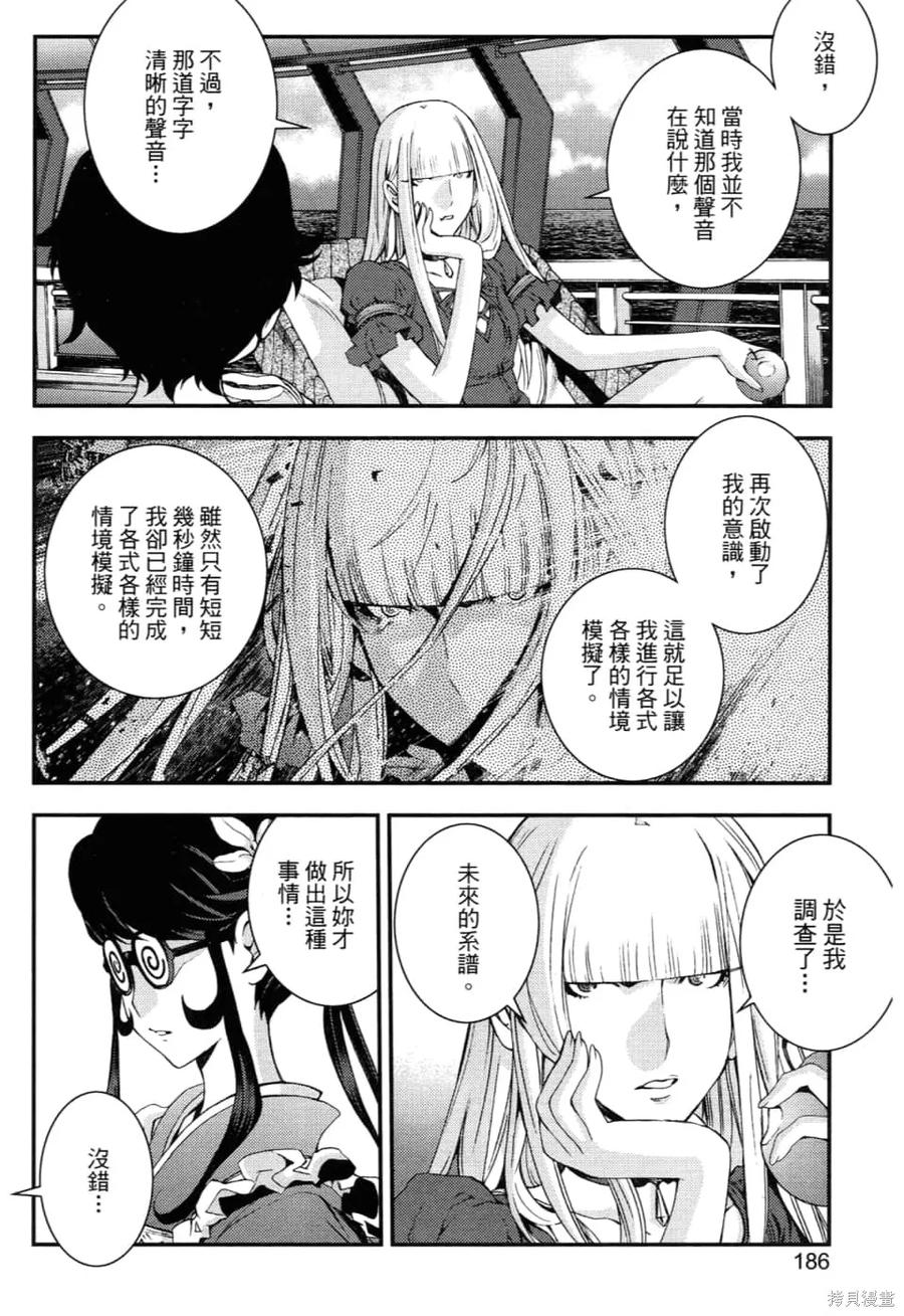 第190页