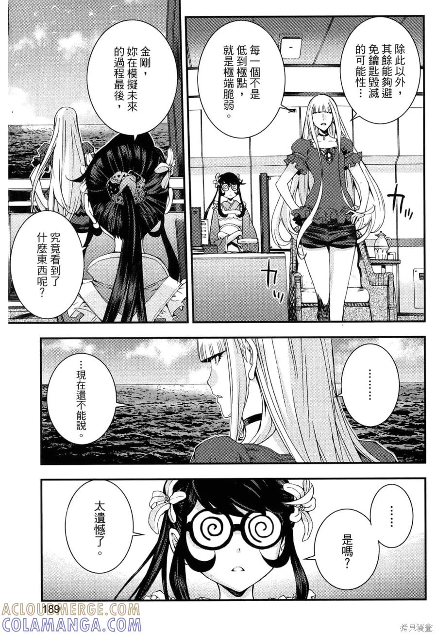 第193页