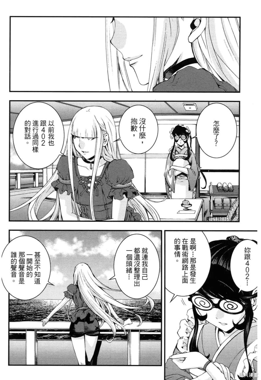 第194页