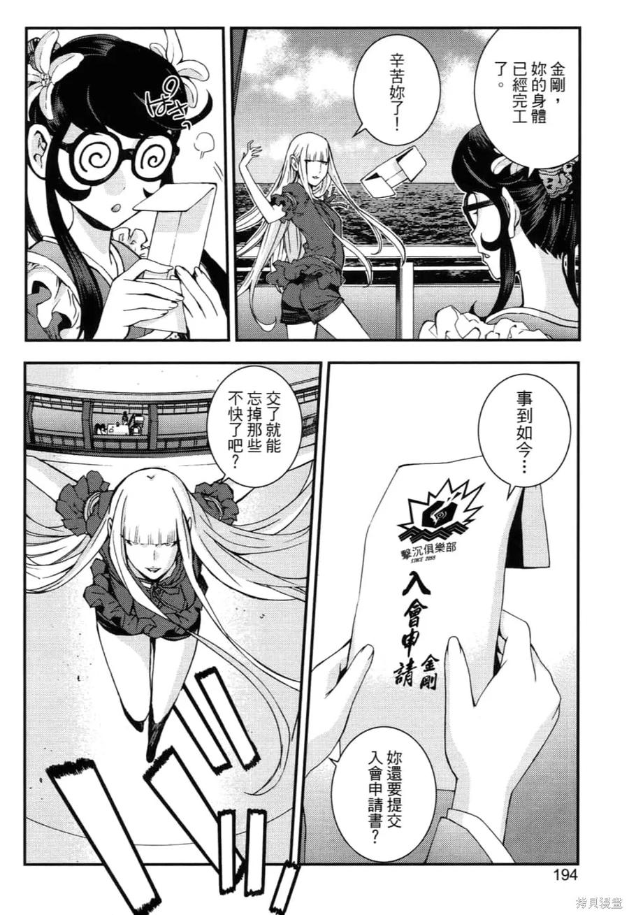 第198页