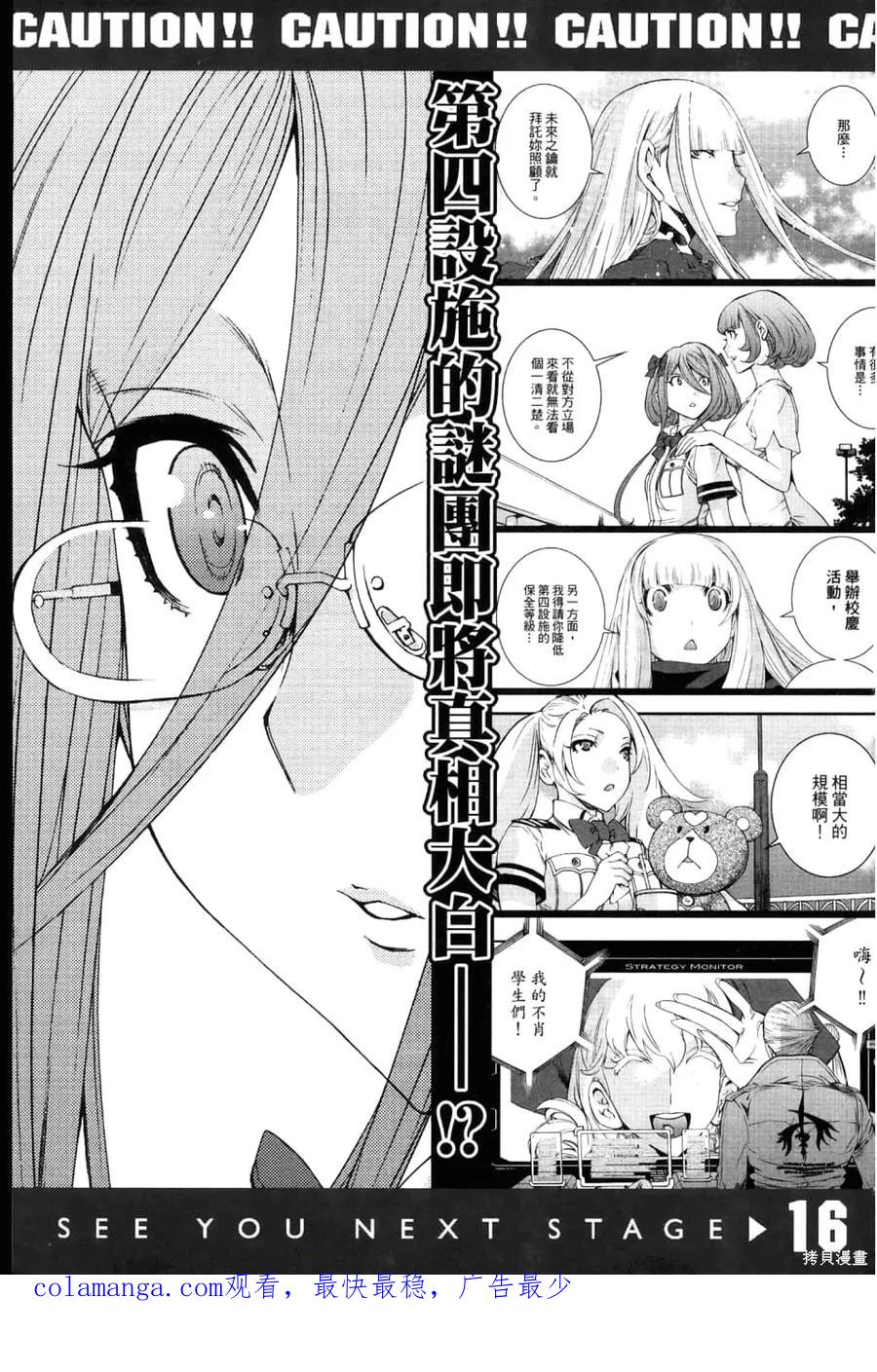 第203页