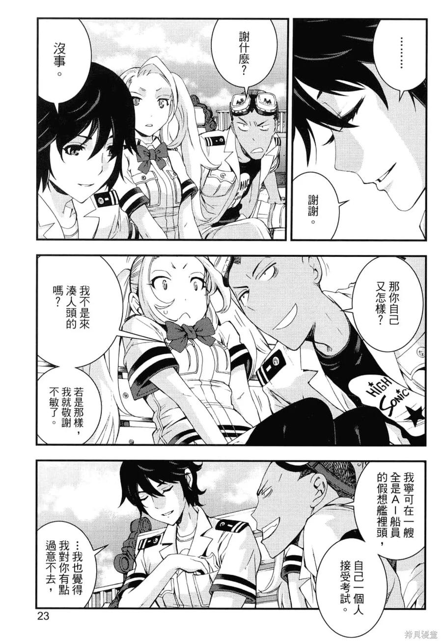 第27页