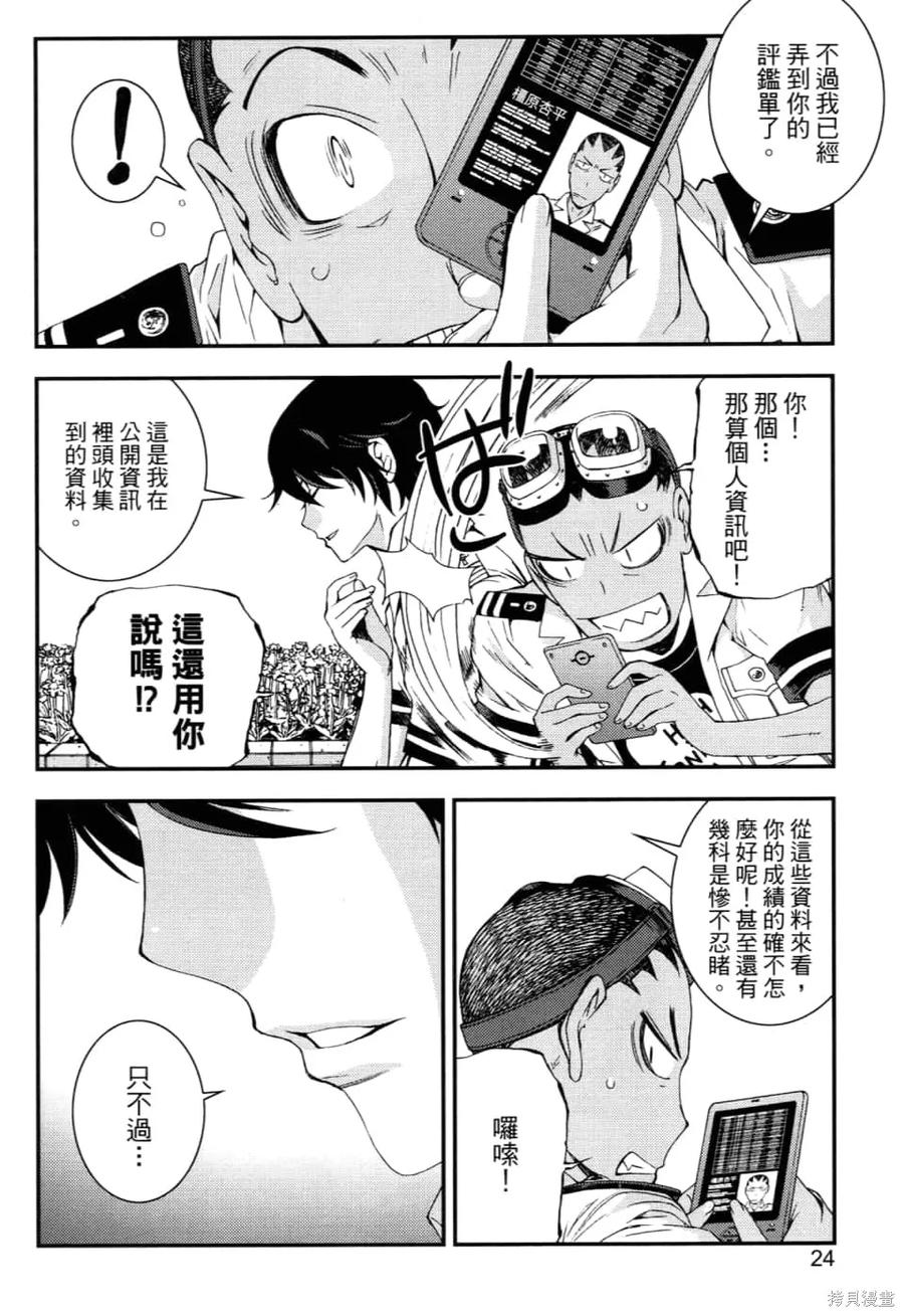 第28页