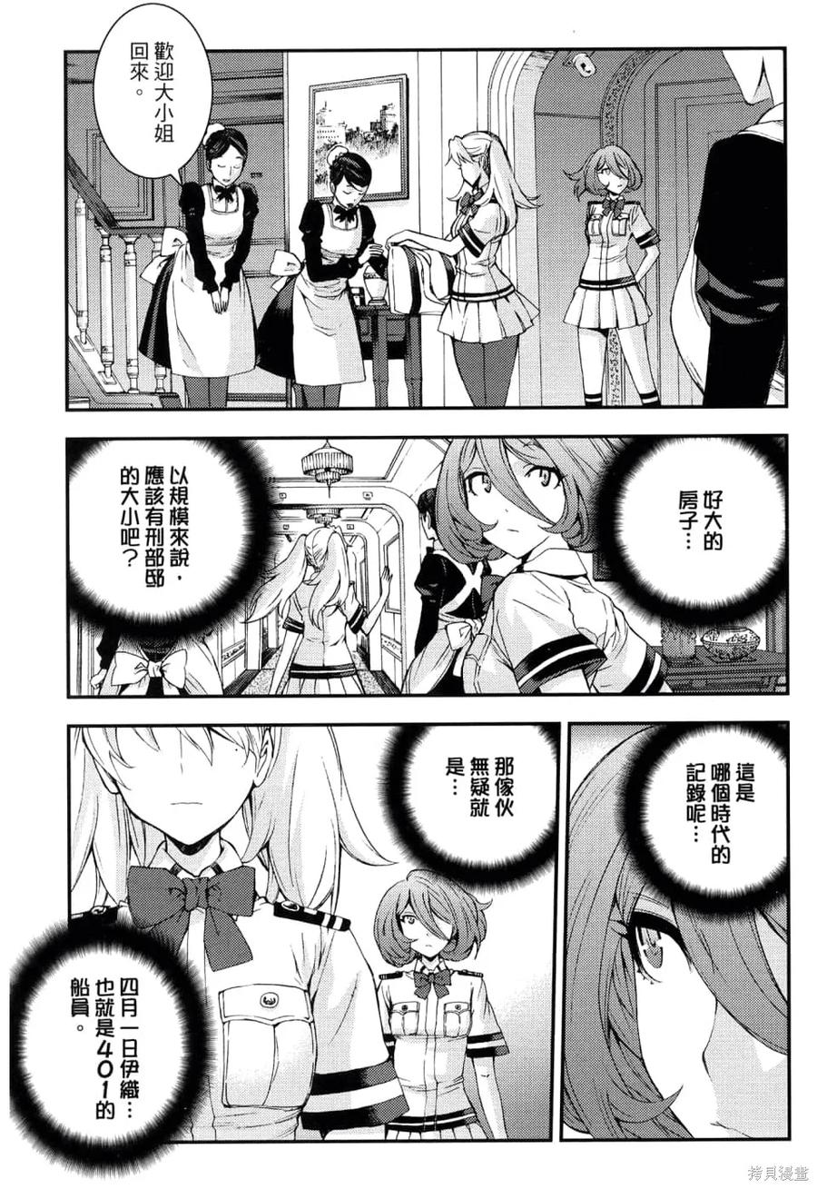 第51页