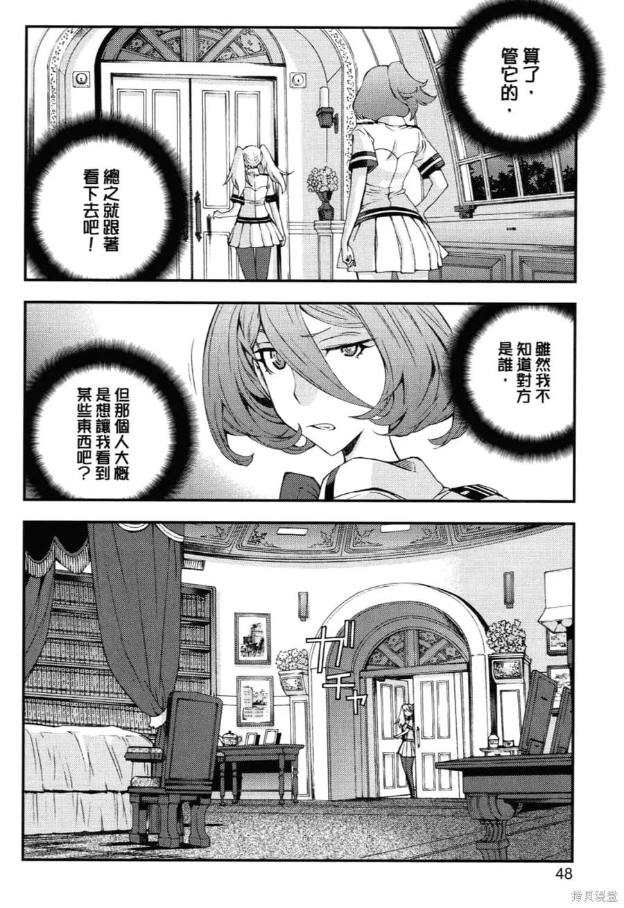 第52页