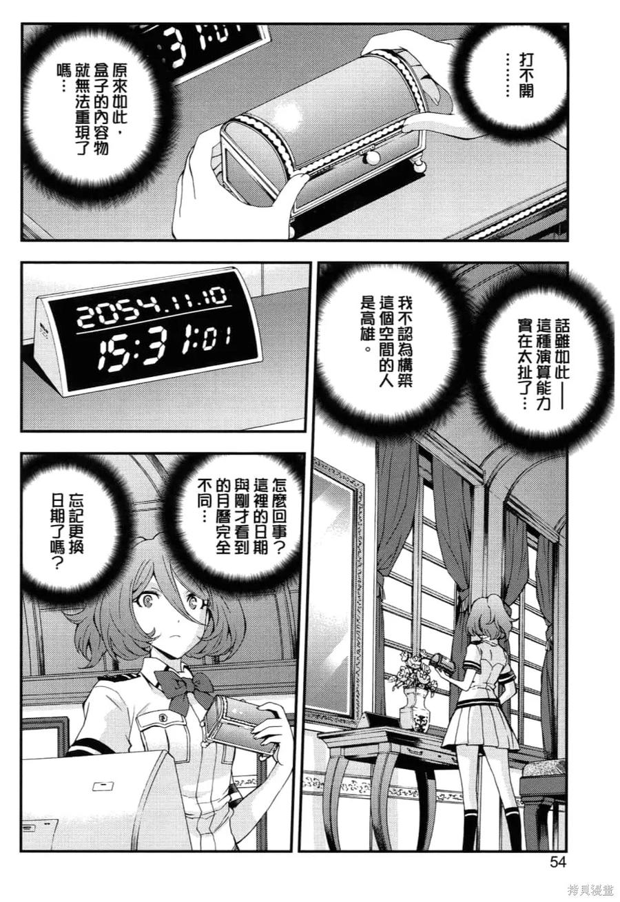 第58页