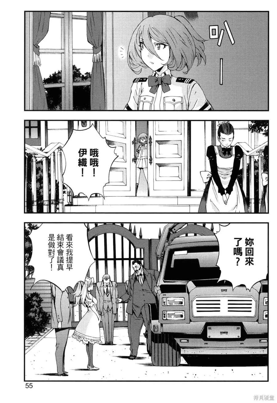 第59页