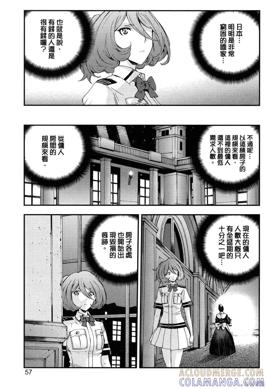 第61页