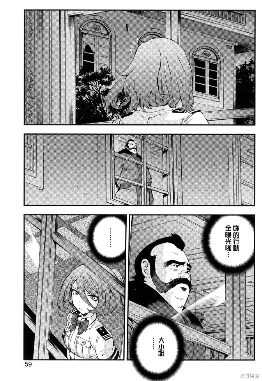 第63页