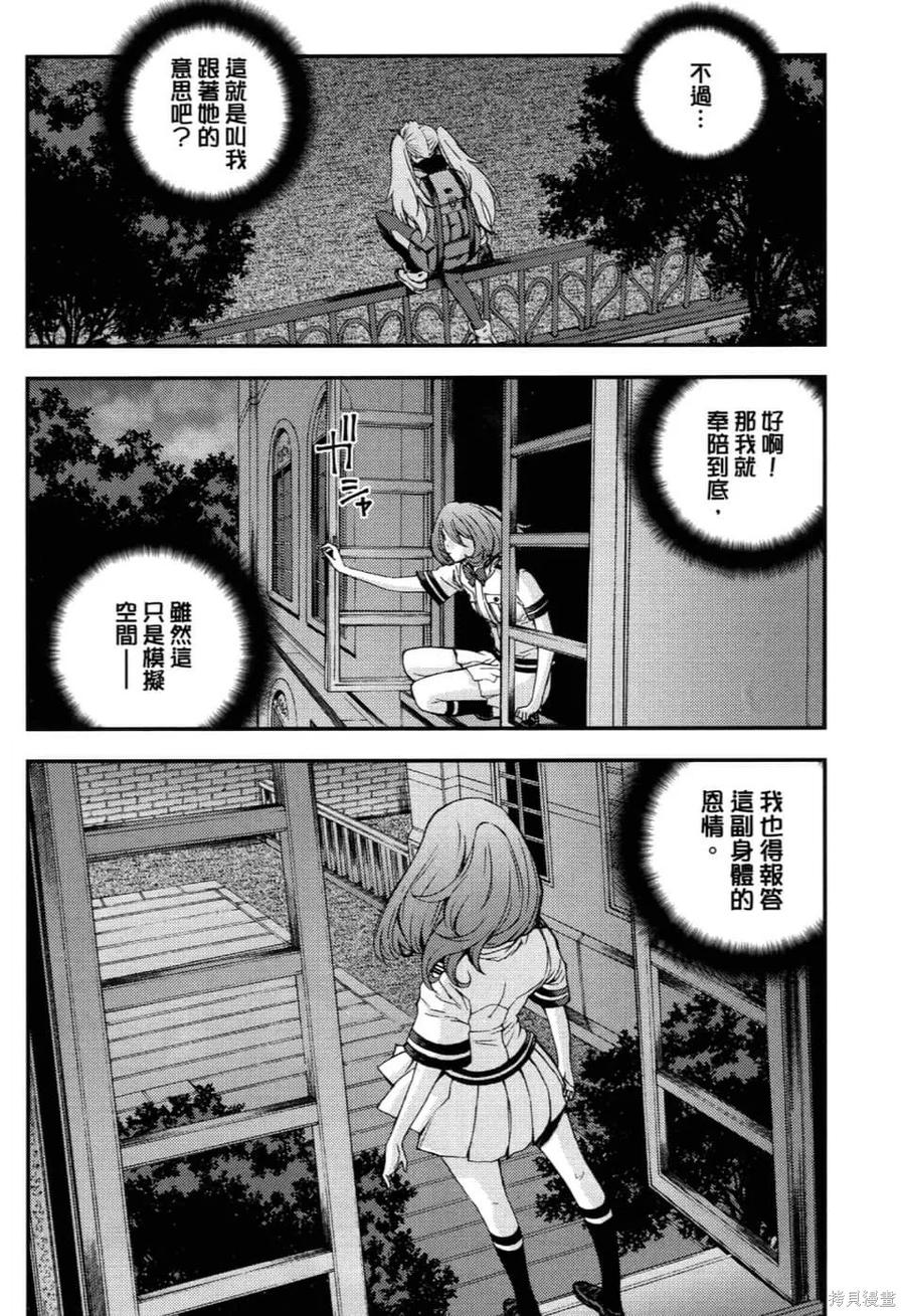 第64页