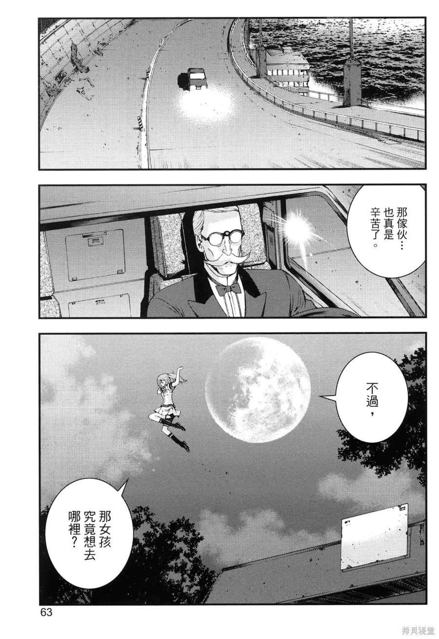 第67页