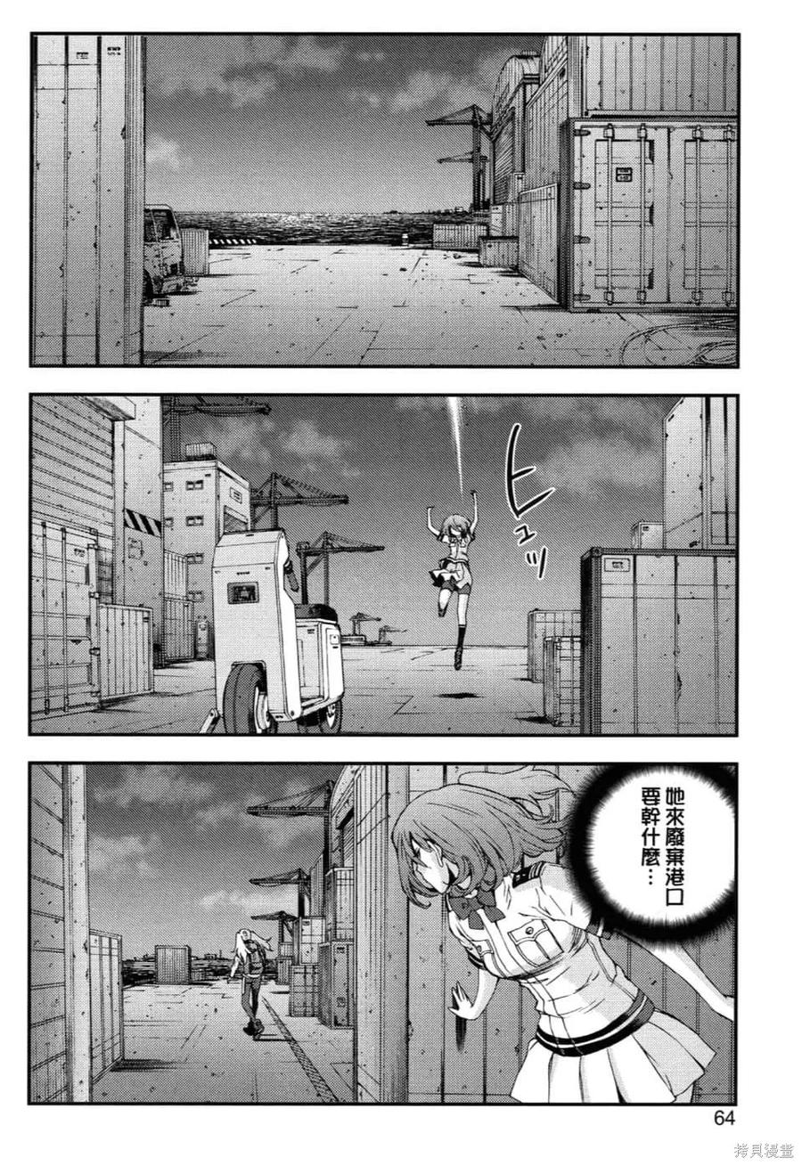 第68页