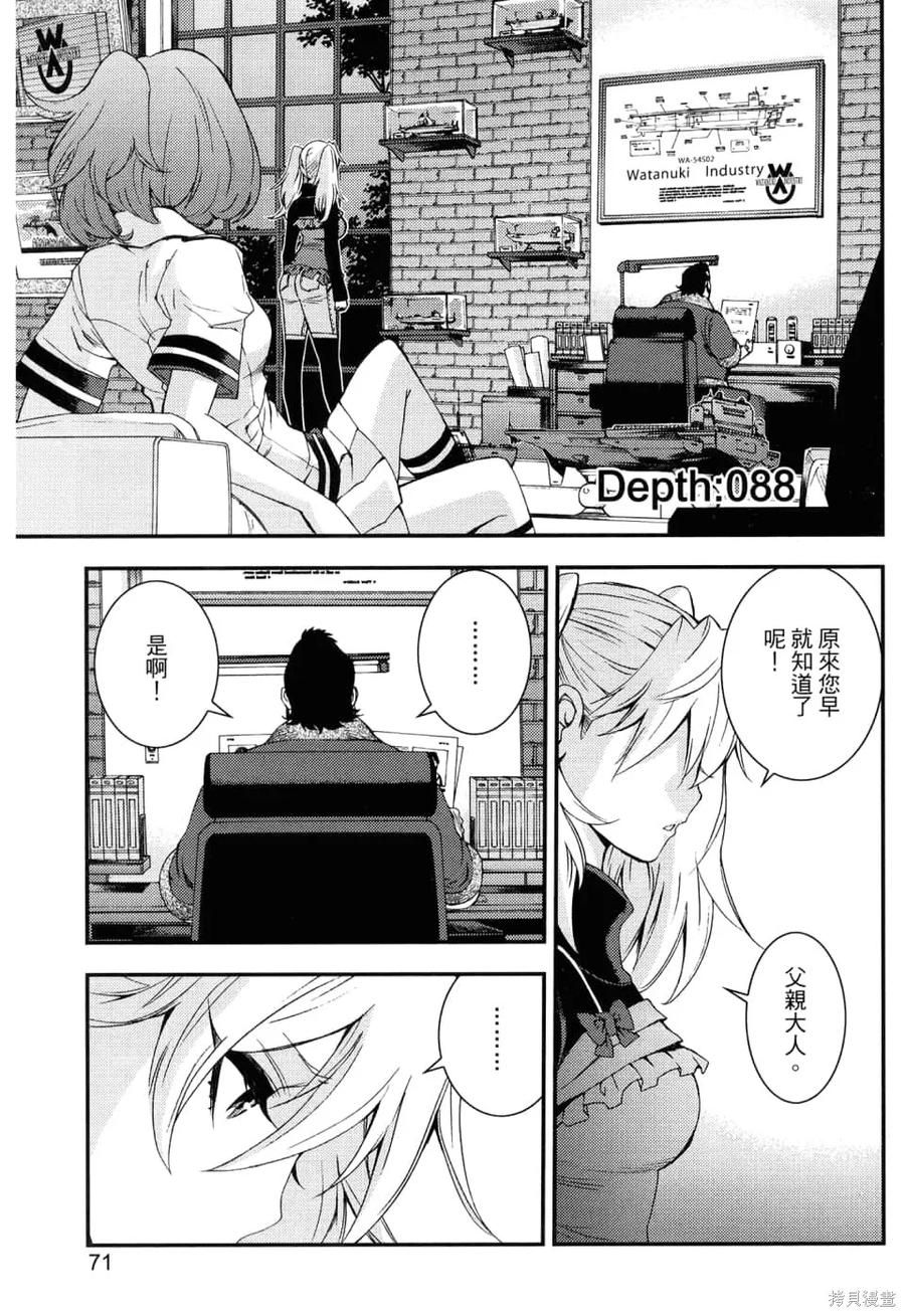第75页