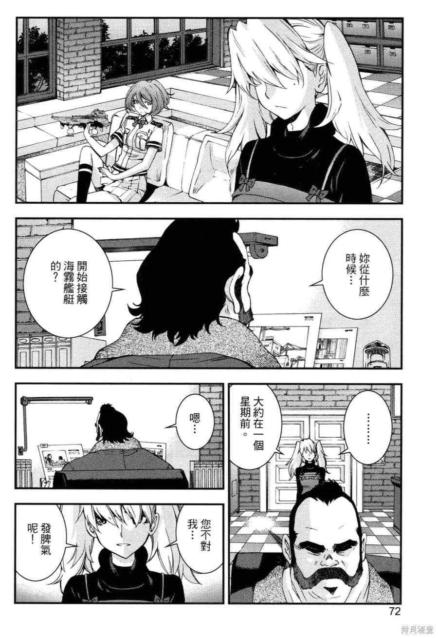 第76页