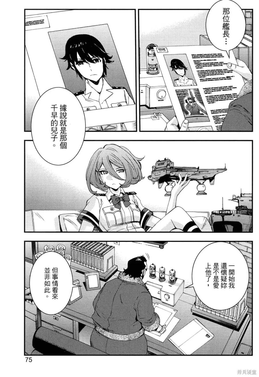 第79页