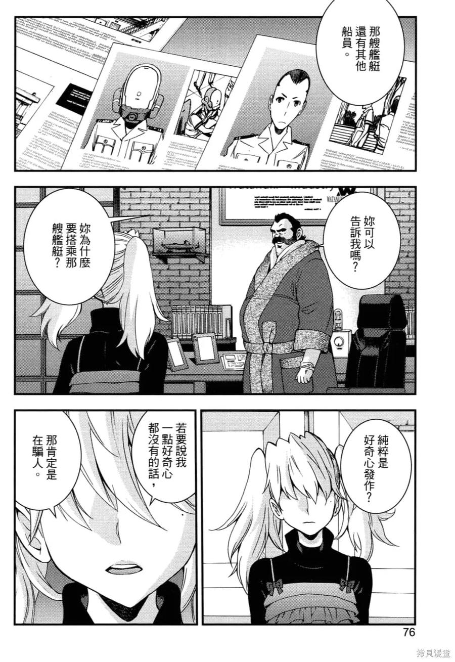 第80页