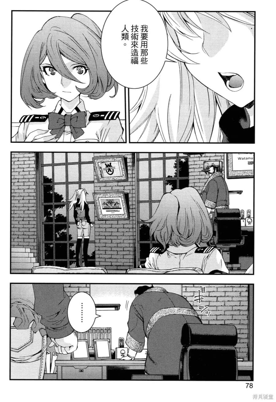第82页