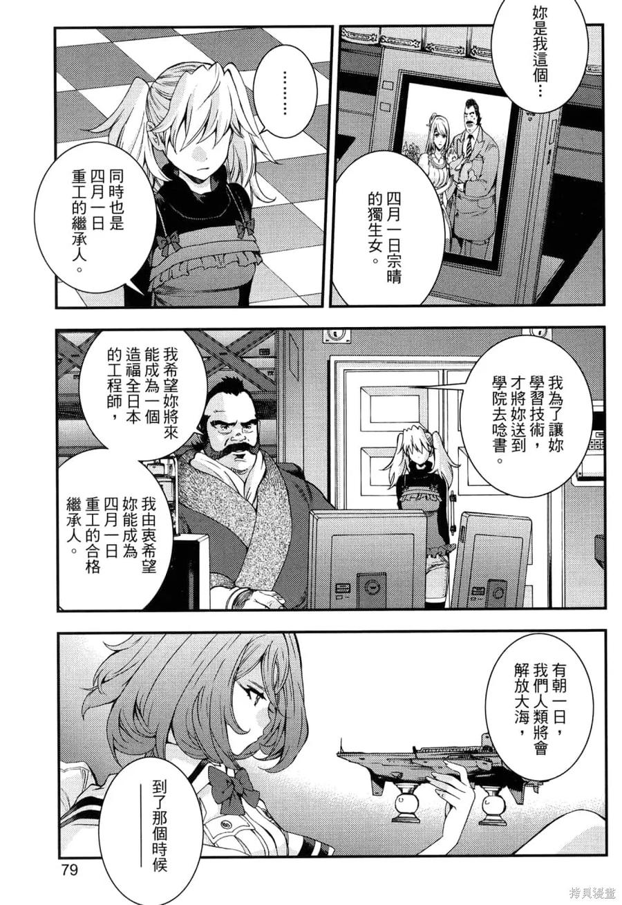 第83页